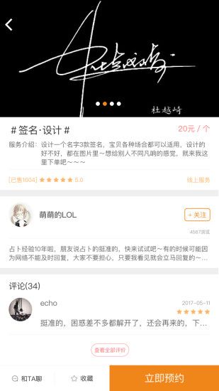 �ϰ�ٷ���app���ذ�װͼ2: