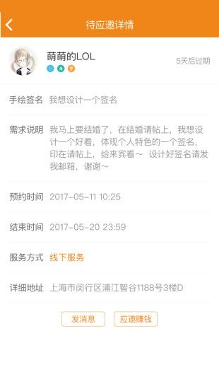 �ϰ�ٷ���app���ذ�װͼ3: