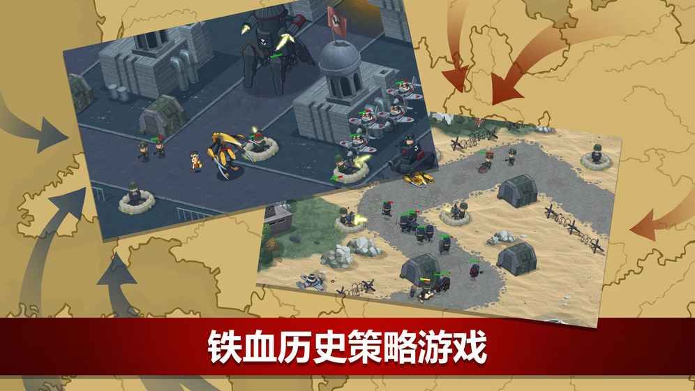 TD°׿棨World War 2 Syndicate TDD2: