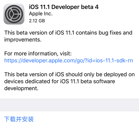 iOS11.1 Beta4ô£iOS11.1 Beta4̳