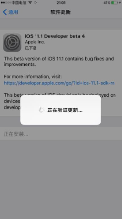 iOS11.1 Beta4ôiOS11.1 Beta4º󿨲[ͼ]
