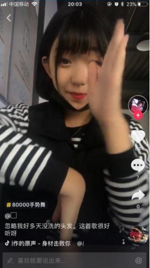 80000ôģ80000̳
