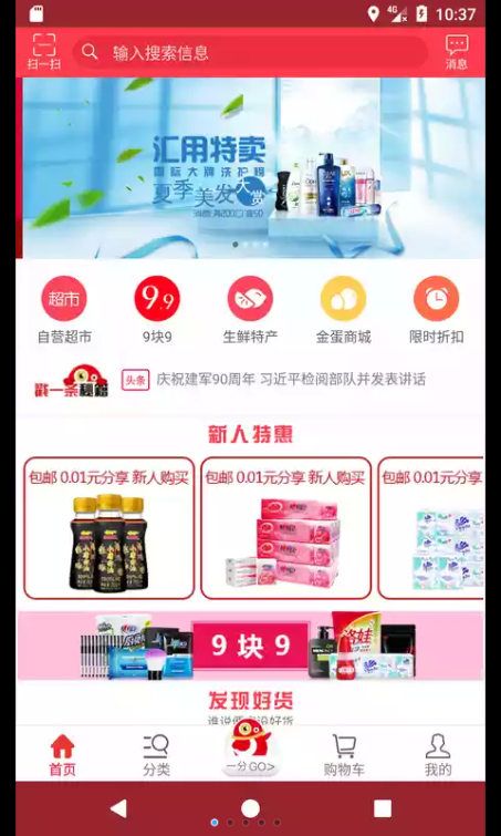 ����168�̳ǹٷ�app�����ֻ���ͼ5: