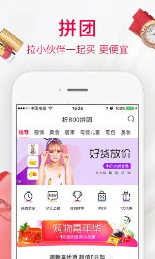 ��Ʒ���̳ǹٷ�app�����ֻ���ͼ2: