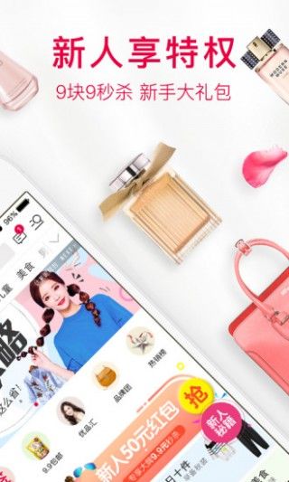 ��Ʒ���̳ǹٷ�app�����ֻ���ͼ3: