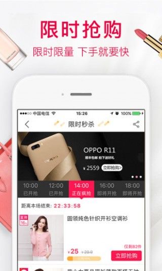 ��Ʒ���̳ǹٷ�app�����ֻ���ͼ4: