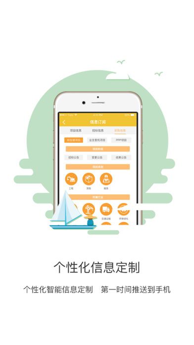 appٷֻذװͼ1: