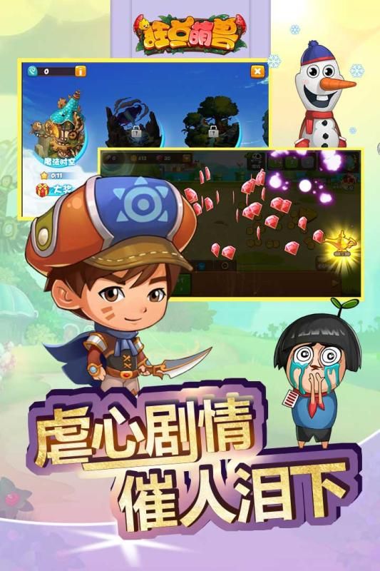 츳㰲׿ͼ3: