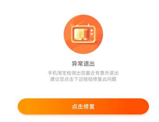 Ա˫11ʱ쳣˳Աʾ쳣˳ô£