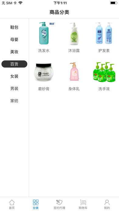 appֻͼ4:
