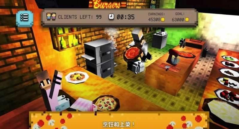 ʦģϷ׿°棨Pizza Craftͼ2: