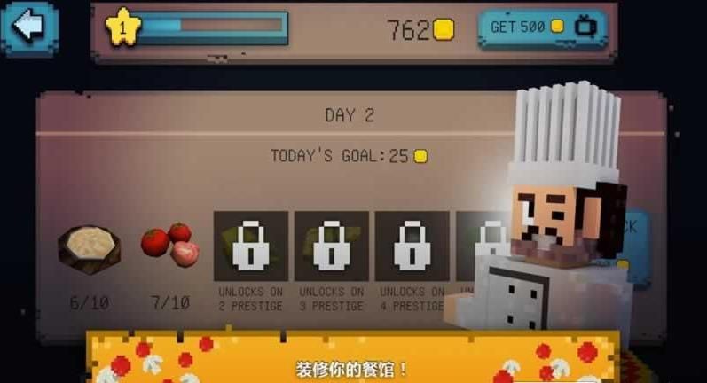 ʦģϷ׿°棨Pizza Craftͼ4: