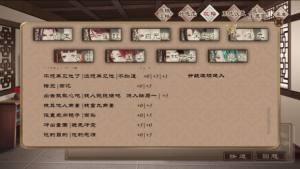 夢浮燈手遊重九攻略 重九最佳結局及劇情詳解圖片3