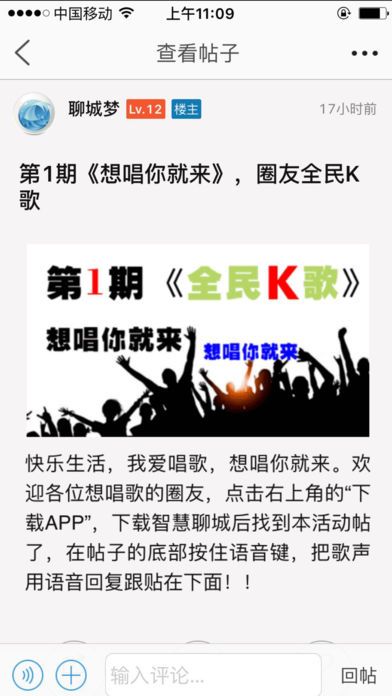 �ǻ��ĳ��ֻ�̨app�ٷ����ذ�װͼ3: