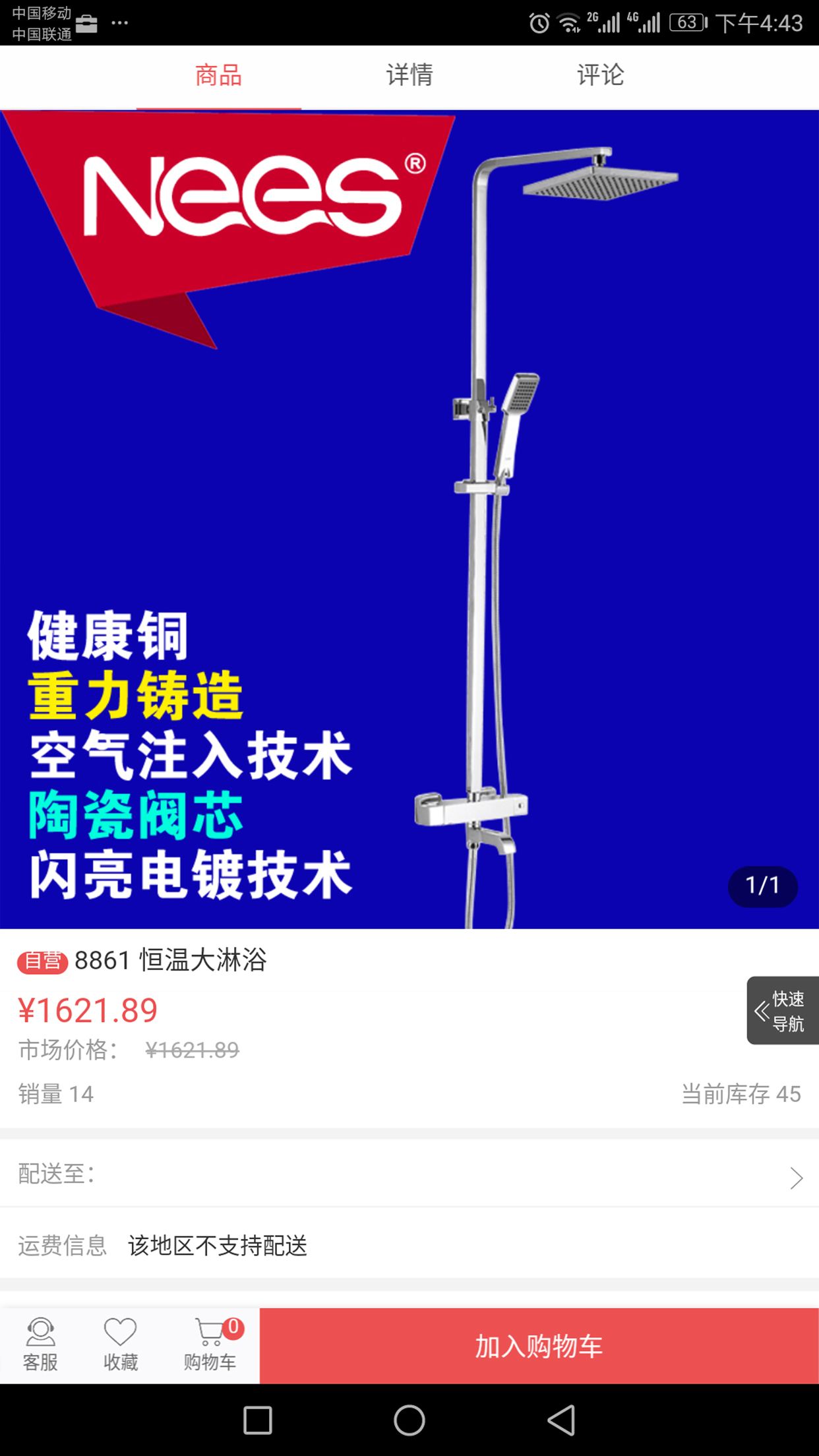 ��ԡ�̳ǹٷ�app�����ֻ���ͼ1: