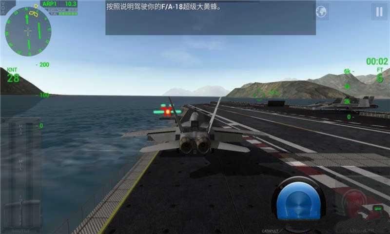 F18սģ°׿棨F18 Carrier Landing Liteͼ4:
