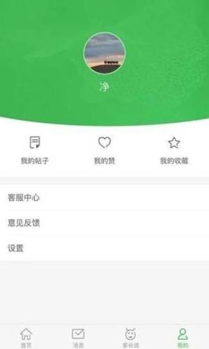 LappD3