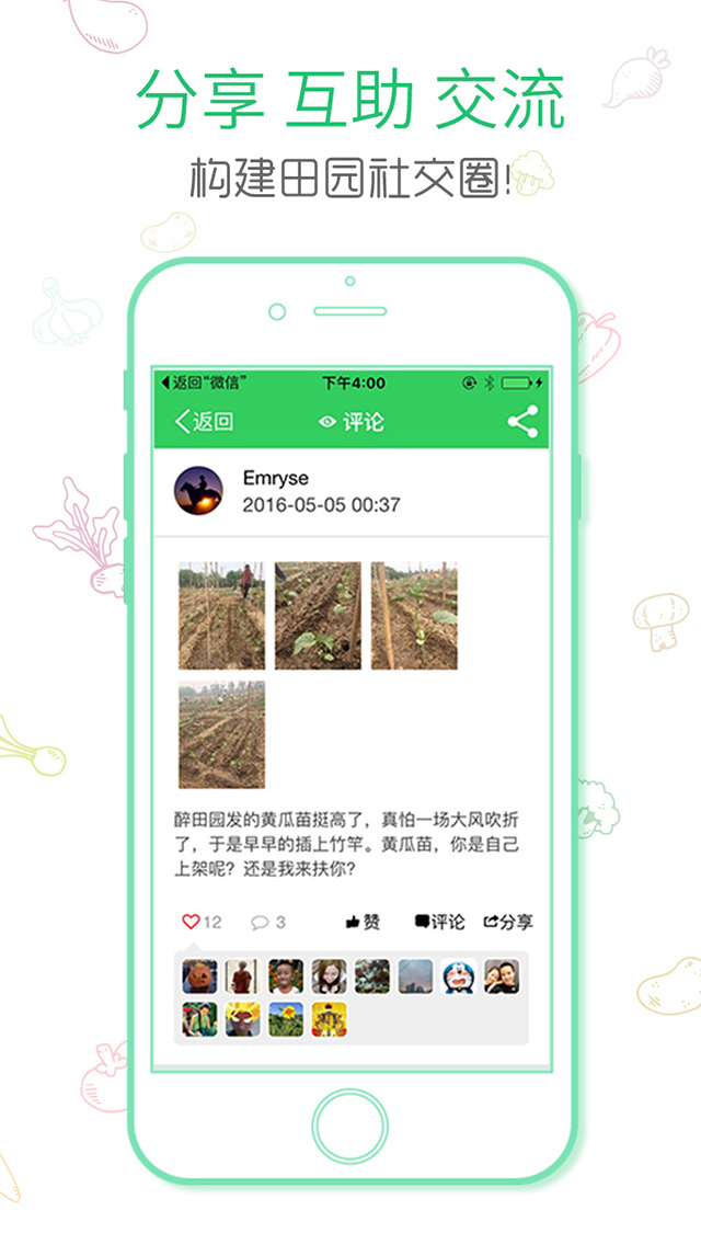 ����ũ���ֻ���app�ٷ�����ͼ3: