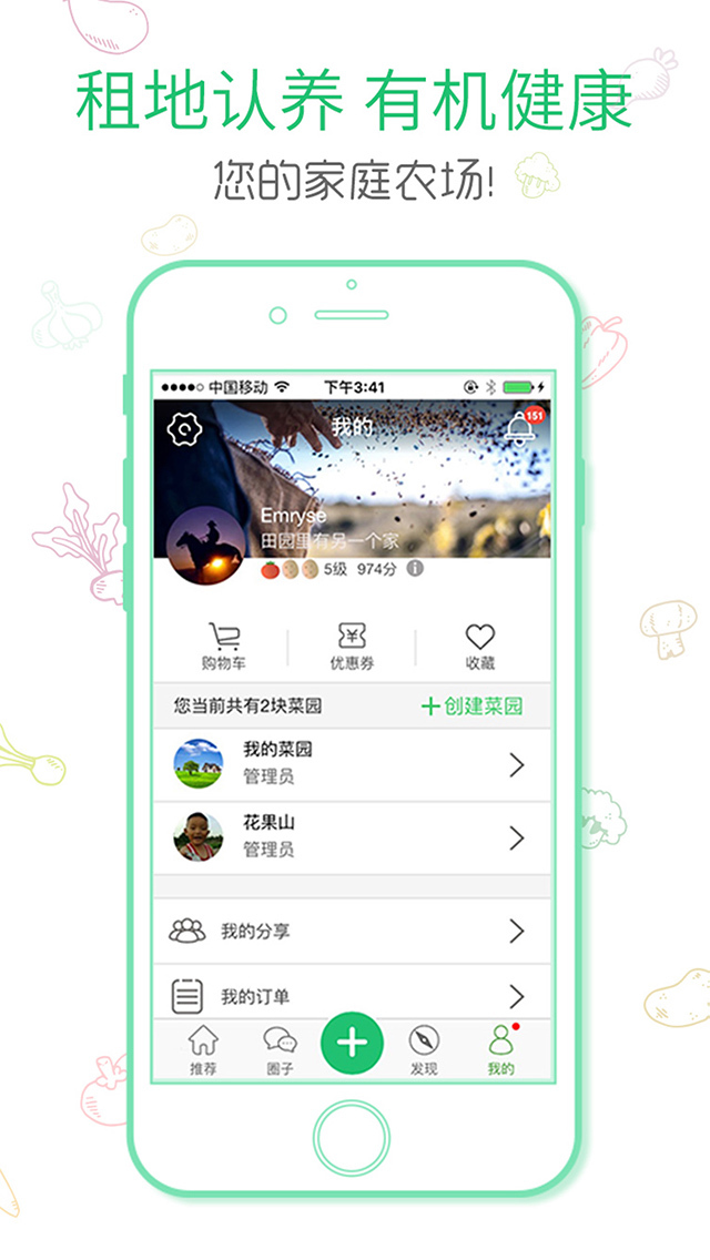 ����ũ���ֻ���app�ٷ�����ͼ4: