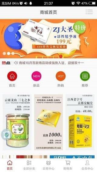 �Ƽҽ�e�̳�app�ֻ���ٷ�����ͼ1: