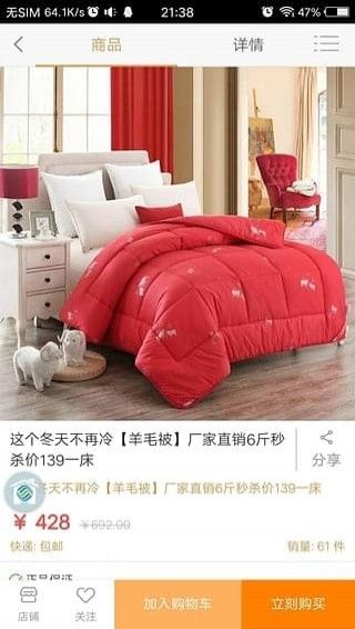�Ƽҽ�e�̳�app�ֻ���ٷ�����ͼ2: