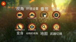 尼米亞傳奇光明山脈界麵中文翻譯圖片1