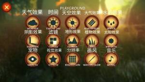 尼米亞傳奇光明山脈界麵中文翻譯圖片2