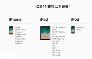 iOS11.1 beta5ôiOS11.1 beta5̳ͼƬ1