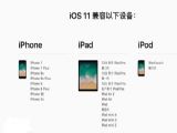 iOS11.1 beta5ôiOS11.1 beta5̳[ͼ]