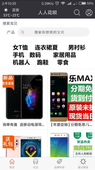 ���˻��¹ٷ�app�����ֻ���ͼ1: