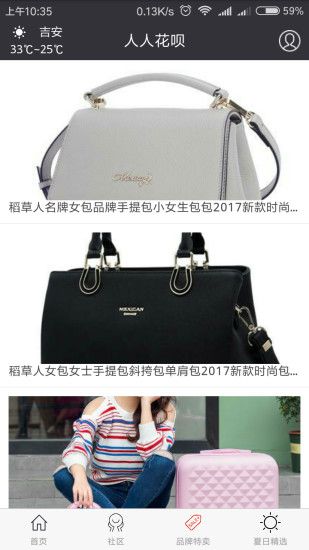 ���˻��¹ٷ�app�����ֻ���ͼ3: