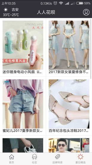 ���˻��¹ٷ�app�����ֻ���ͼ4: