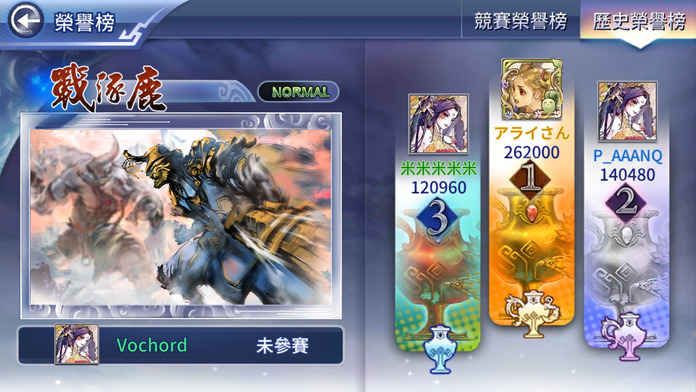 ��ԯս�����ιٷ���������ͼ3: