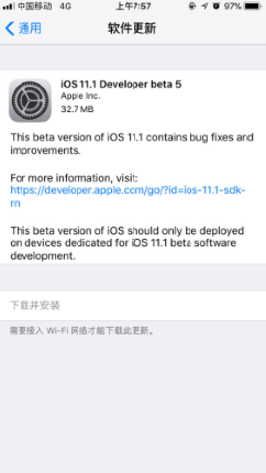 iOS11.1 Beta5ֵiOS11.1 Beta5[ͼ]