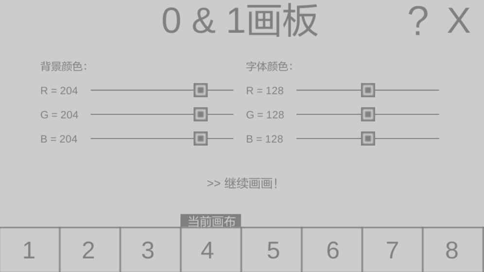 01[׿D2: