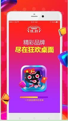 gIappD2