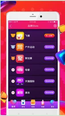 gIappD1