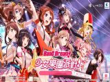 BanG Dream��Ů�����ɶԣ��Ϸ����Ů�ı��ö��ˣ�