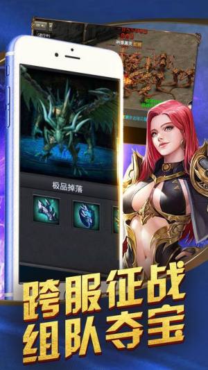 王者战神h5官方游戏在线玩图片1