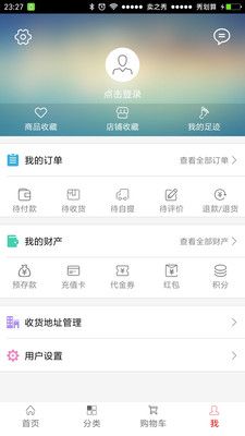 �Ṻ�̳ǹٷ�app�ֻ�������ͼ1: