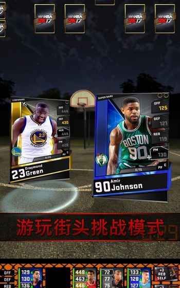 MyNBA2K17ͶԴȫ[ͼ]ͼƬ1