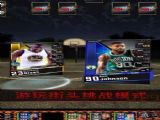 MyNBA2K17ͶԴȫ[ͼ]