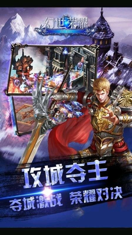 ������ҫ��Ϸ�ٷ������ذ�׿��ͼ4: