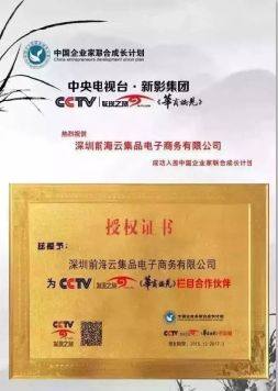 Tps商城是什么 Tps商城平台合法吗 嗨客手机站