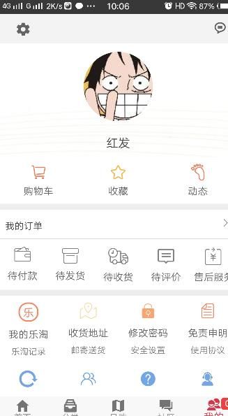 �������̳ǹٷ�app�ֻ�������ͼ1: