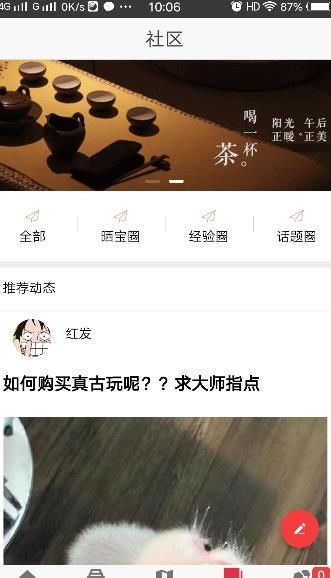 �������̳ǹٷ�app�ֻ�������ͼ2: