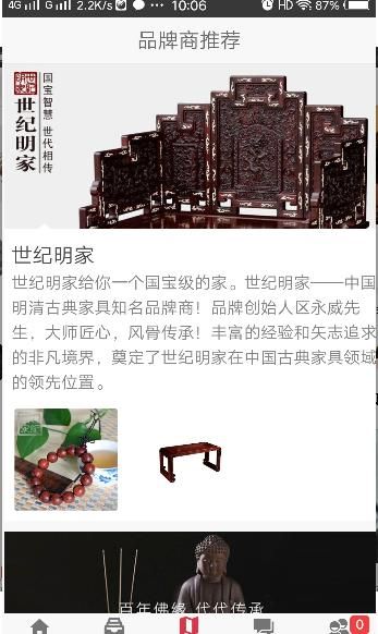 �������̳ǹٷ�app�ֻ�������ͼ3: