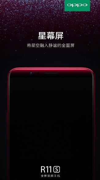 oppo r11sĻʲôĻoppo r11sĻô