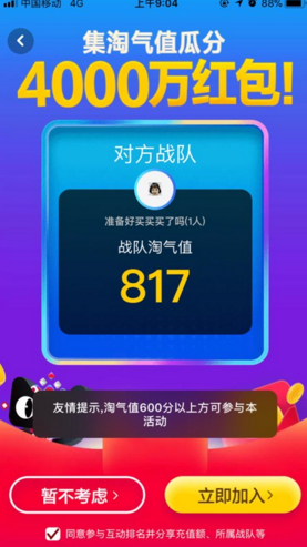 2017Ա˫11ս޷ô£˫ʮһս޷취