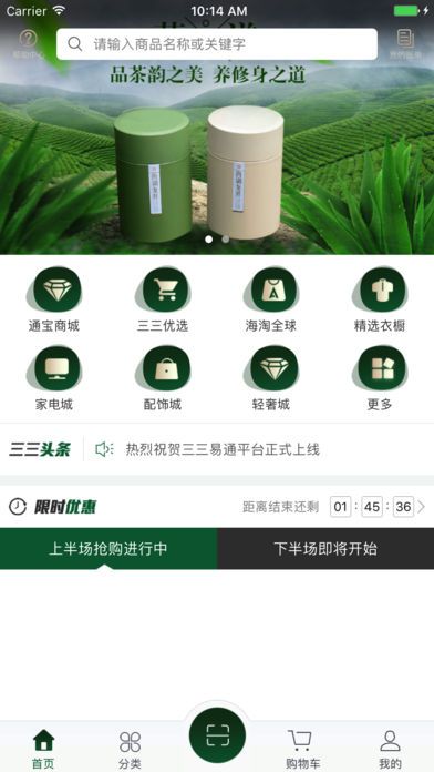 ����һͨ�̳�app�����ֻ���ͼ1: